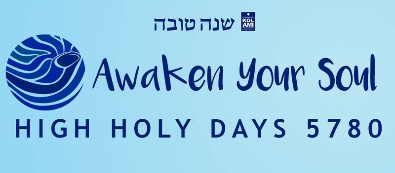 Awaken Your Soul High Holy Days 5780
